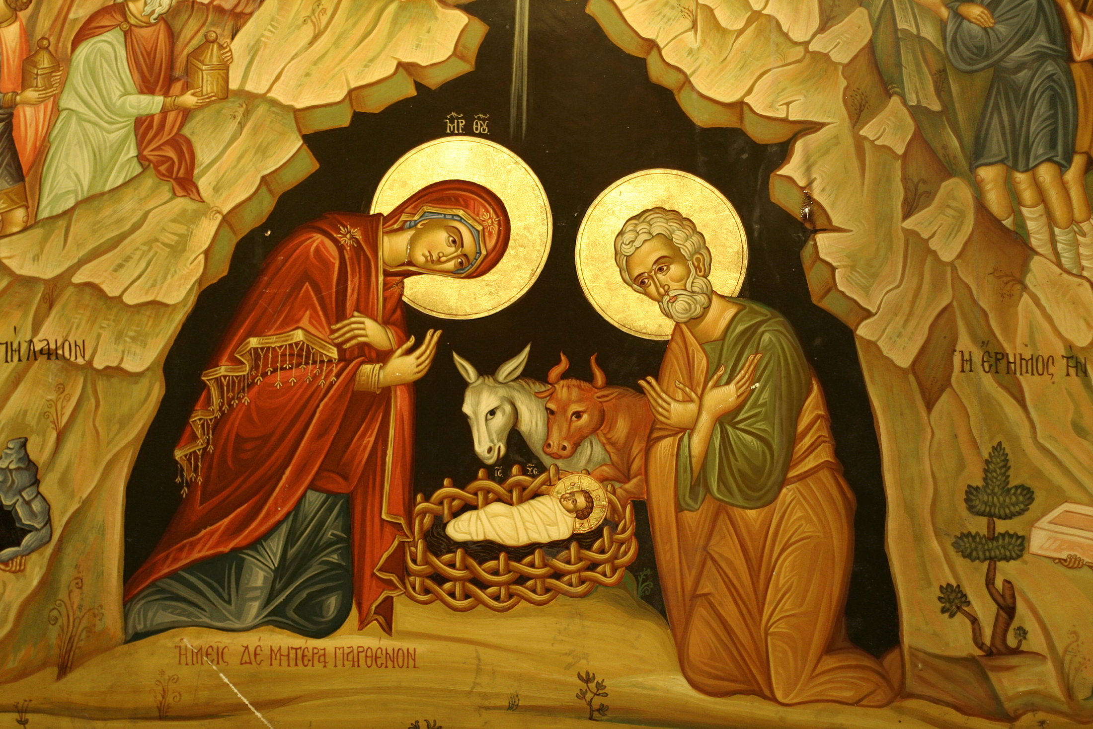 Mary, Joseph, and the Christ Child Nativity